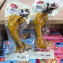 金宝斋盐焗鸡爪独立小包称重一袋5斤