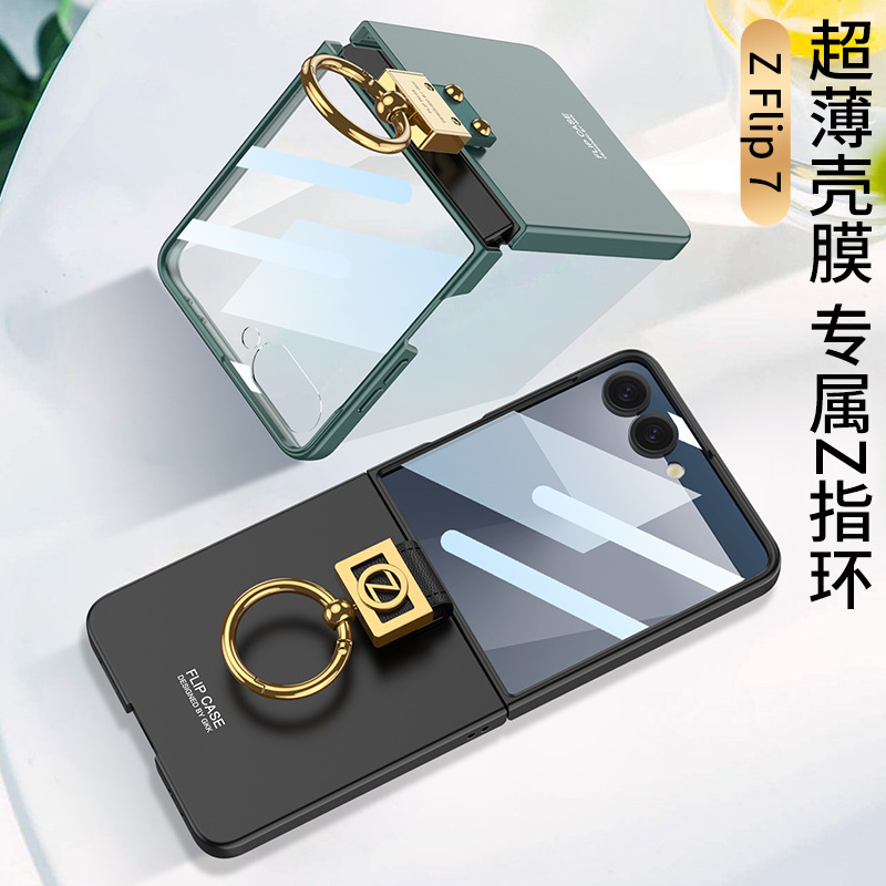 Samsung Galaxy ZFlip7 携帯電話ケース ZFlip7 超薄型 Z 字型リングハイエンド女性モデル gkk 新製品に適しています|undefined
