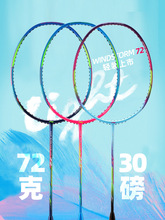 WS72���I��ë����WS74ȫ̼�؆���ϵ�г��W�M�A