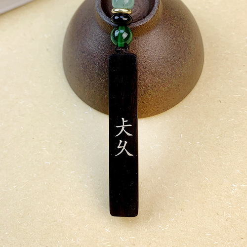 Creative Ebony Wood Personality Pendant Embedded with Keys, Bestselling Wooden Love Gift with Engraving