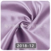 Purple, 2018