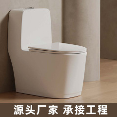 工場直売便器サイフォン式一体式ワンピース便器大口径家庭用トイレ防臭水はね防止