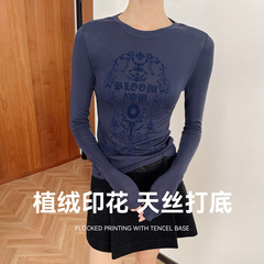 天丝莱赛尔植绒印花打底衫女秋冬季长袖T恤修身显瘦内搭外穿上衣