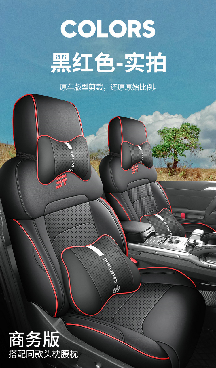 2024 New Jietu Shanhai T2 Special Seat Cover All-Inclusive Seat Cover Four-Season Universal Car Seat Cushion Leather Seat Cushion