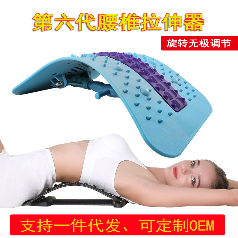 腰椎緩和器第六世代無極調節腰椎矯正器腰牽引マッサージ器背中延伸器|undefined