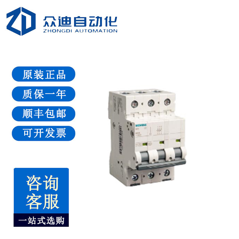 西门子小型断路器 400V  5SY6310-7CC