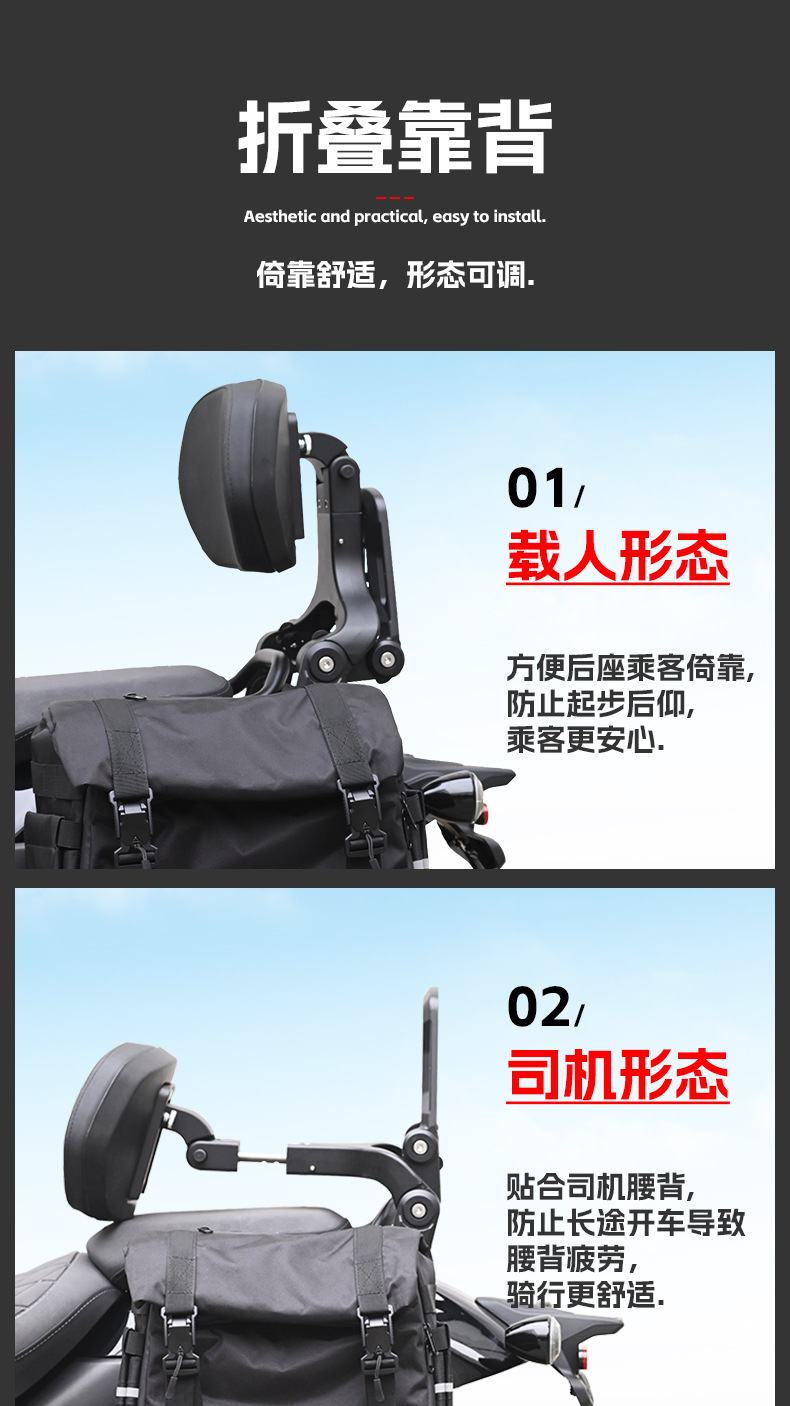Suitable for Harley 883R, foldable backrest, motorcycle driver and passenger backrest, lumbar support, seat cushion, modification accessories