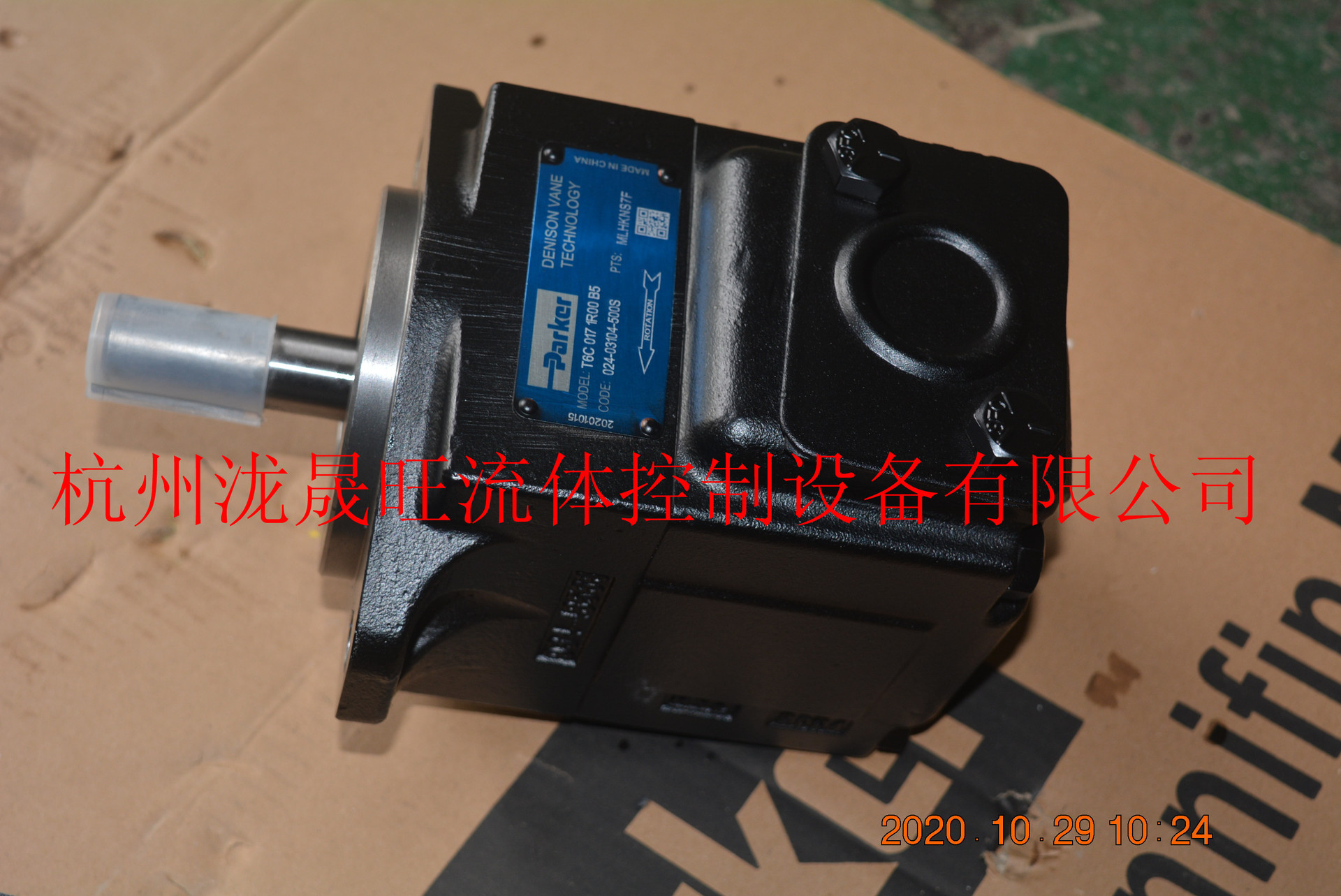 特价供应(派克)Parker高压叶片泵T6C-017-1R00-B5