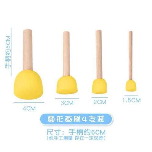 Children's sponge brush painting sponge stick diy graffiti rubbing kindergarten art brush mushroom head sponge seal