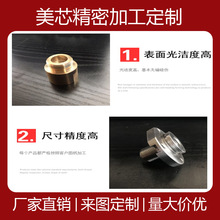 线切割加工金属五金快走丝中走丝数控机床冲压不锈钢来图定 制