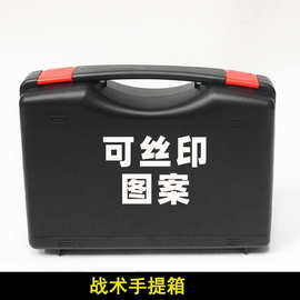 定制【P1G17手提箱】P1收纳盒G17GLOCK箱子黑色塑料 防震防压箱