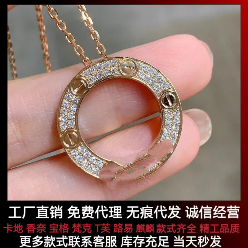 高版本18K金小圆饼双环满钻项链女玫瑰金镶钻吊坠锁骨链轻奢小众|undefined