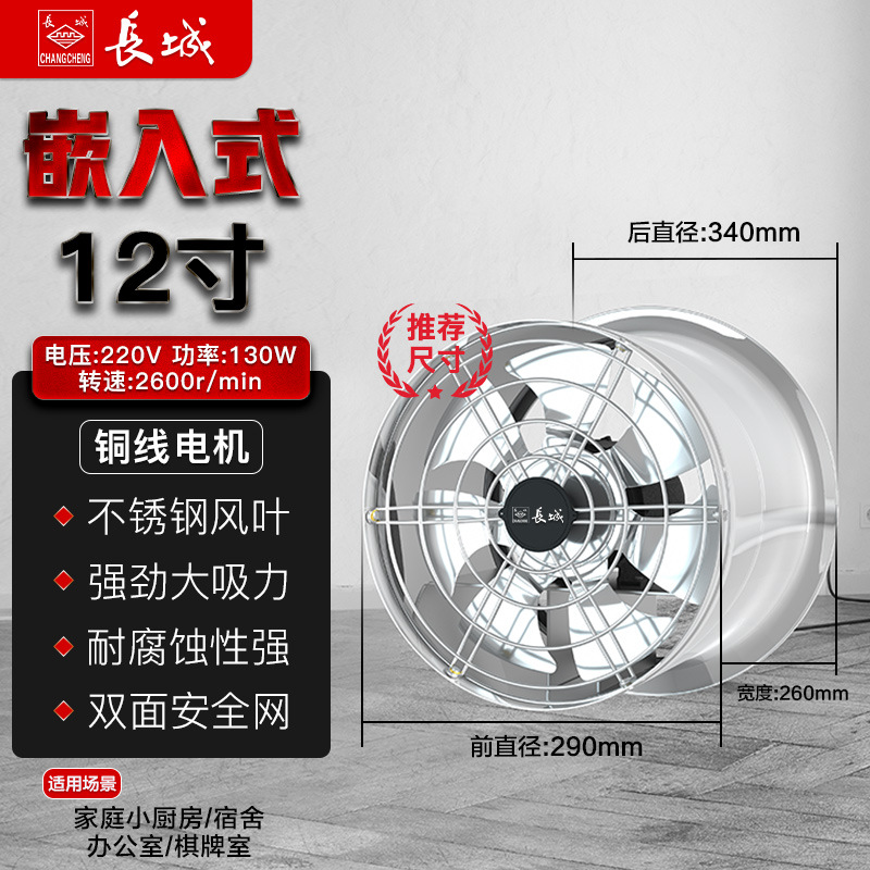 ventilador de escape industrial de gran pared ventilador de flujo axial ventilador de escape de alta potencia ventilador de tubería ventilador de extracción ventilador de ventilación de alta velocidad