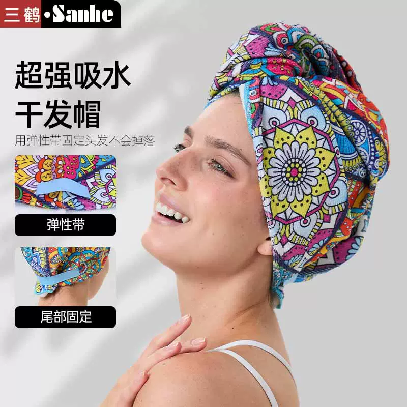 跨境定制干发帽超细纤维浴帽长发女生包头巾洗头擦头柔软速干毛巾