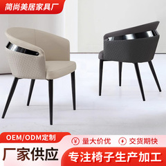 レストランの新しいイタリアの高級ダイニングテーブルと椅子、家庭用軽量高級背もたれ椅子、アームレスト付きデザイナーディスカッションチェア