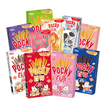 pocky˫ɿɺװݮͿţ̱ʳ