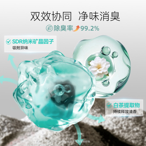 Cat litter mixed with deodorizing nano-antibacterial sodium-based mineral sand, strong clumping power, non-stick, expandable clay sand, dust-free cat litter