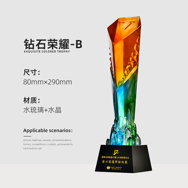 Reunión anual de trofeos de vidrio de agua personalizados Premios contribuciones sobresalientes del personal creativo Medalla de cristal de cinco puntas personalizada