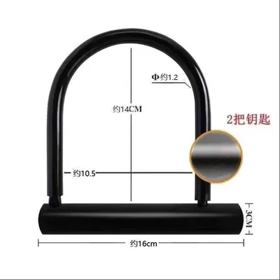 Class C electric vehicle lock, motorcycle Motorcycle Lock - class-b-anti-theft-lock-cylinder-anti-pry-basic-model