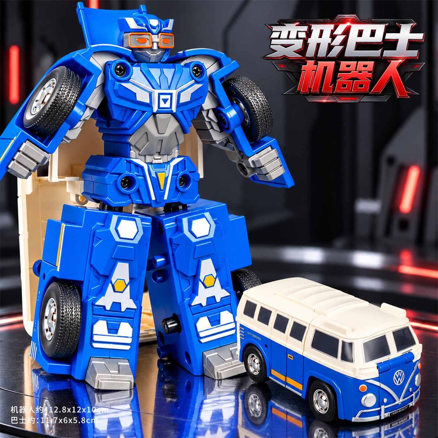 706-96 [blue] transforming bus robot
