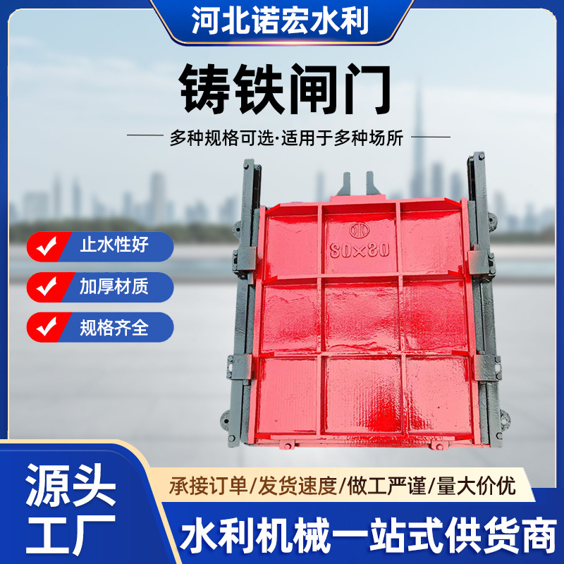 双向止水铸铁镶铜圆闸门球墨污水渠道电动止水闸一体式不锈钢闸阀