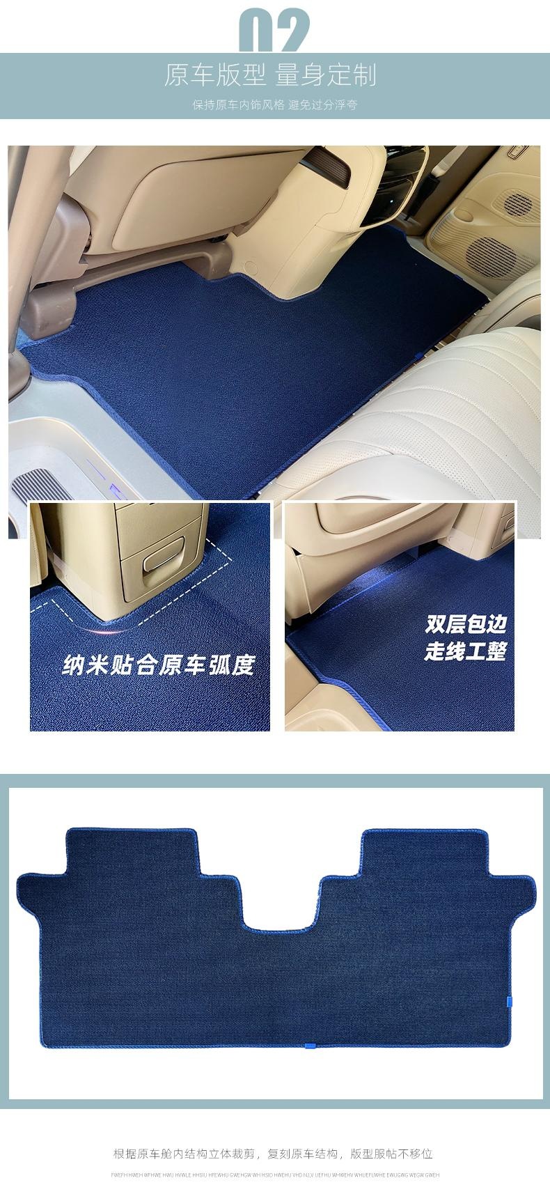 Dengshi d9 Star Carpet Foot Mat Front, Middle and Rear Special Car Second Row Trunk Mat Welcome Pedal Mat