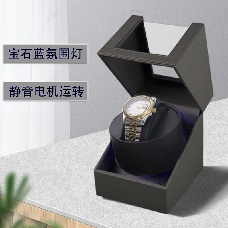 家用摇表器机械表晃表器手表转表器静音电动摇摆器自动上弦单表位|undefined