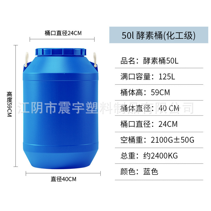 25lプラスチックバレル包装バレル蓋付き厚い食品級角バレル10-50l積み上げバレル化学バレルメーカー販売|undefined