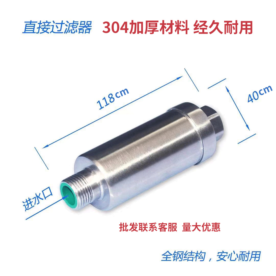 Pre-filtro (304 directo a prueba de explosión)