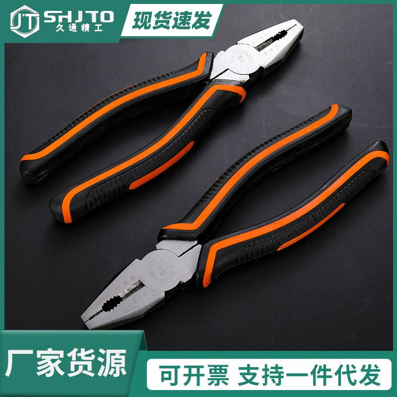 厂家货源 久通手动工具 老虎钳子8寸钢丝钳尖嘴钳美式j钢丝钳