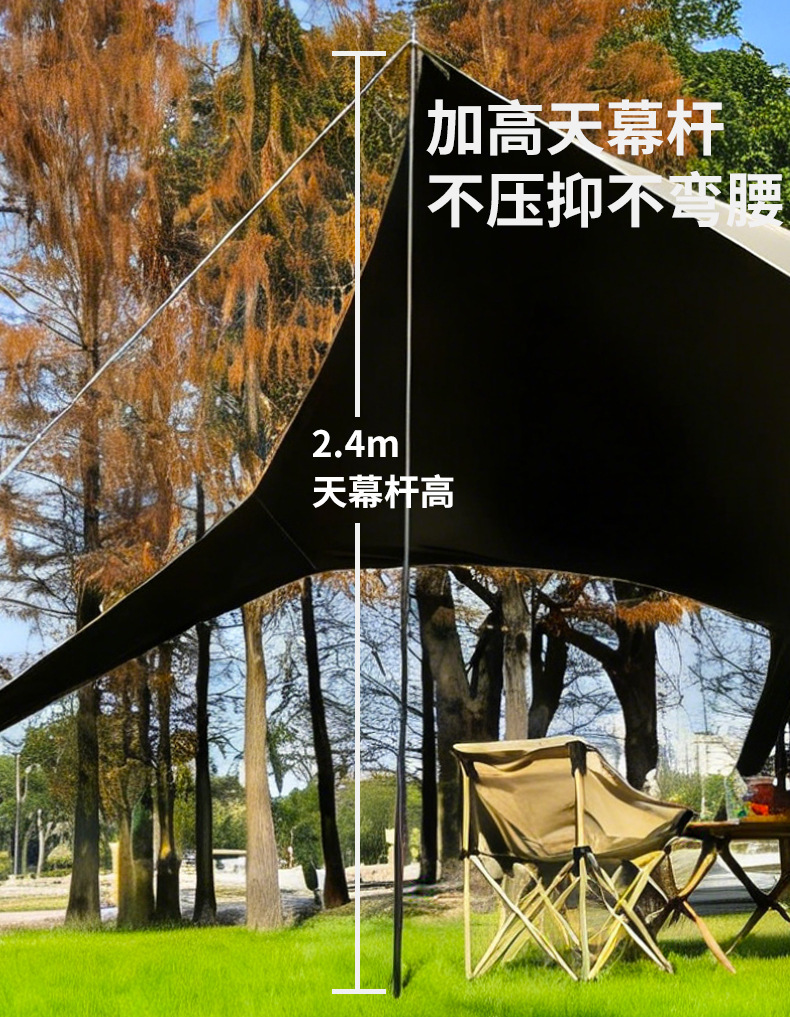 Thickened black-coated sunshade tent with swallowtail design, outdoor canopy for sun protection, wind and rain protection, camping equipment for picnics and outdoor activities