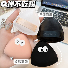 美人尼詩黒鳳梨パフ乾湿両用粉服帖超ソフトQ弾三角パフ化粧道具