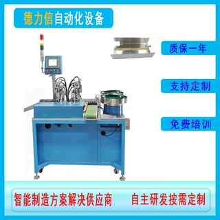 【非标定制】电子散热片组件铆PIN机铝制品散热板铆钉机厂家直销