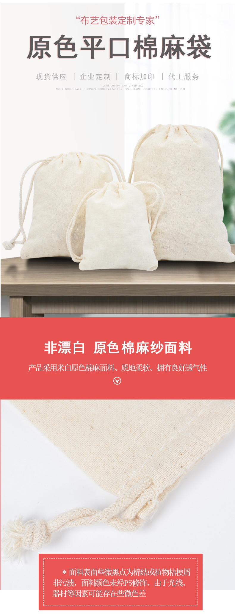 棉布袋2_02
