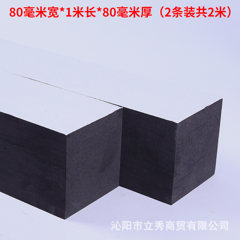 黒色EVA片面粘着衝突防止・衝撃吸収・緩衝・隙間埋めスポンジフォームシール材（環境に優しい）|undefined