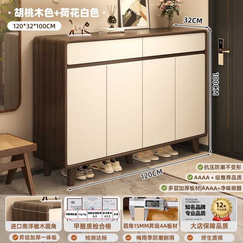 鞋柜新中式家用门口室内实木框玄关柜新款入户门厅收纳柜简易鞋架|undefined