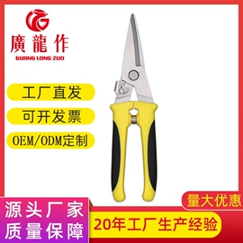 家用剪刀;厨用剪刀;修枝剪