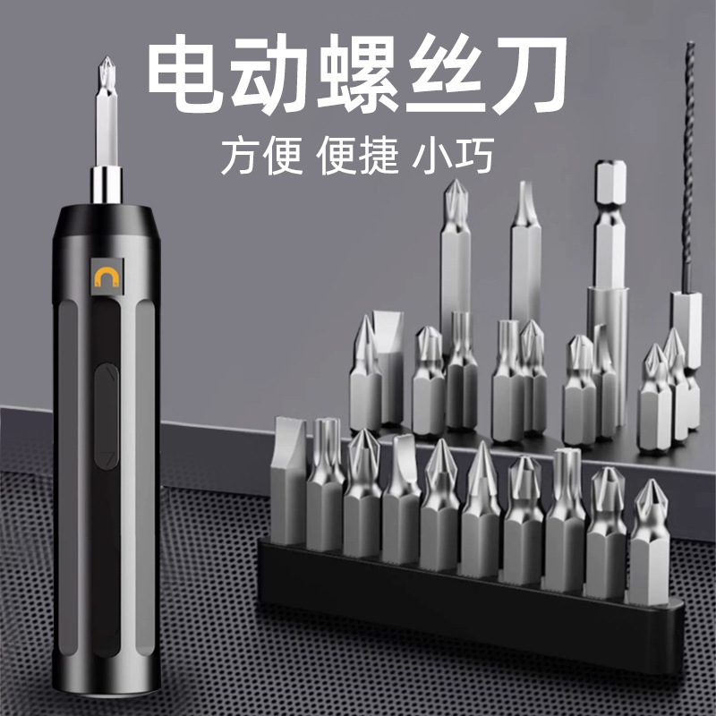 Perforación eléctrica de mano perforación de impacto perforación doméstica pequeña pistola perforación de litio herramienta eléctrica multifunción martillo eléctrico destornillador eléctrico tipo recargable