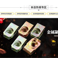 �����ĸa��u�͏��ɻ�Ƭ��ĸ�AƬ�ߏ���m4m5m6m8m10��܇Q312����