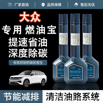 carbon removal and power enhancement – Motor gasoline additive