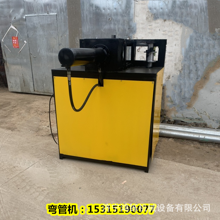 89弯管机02_副本.jpg