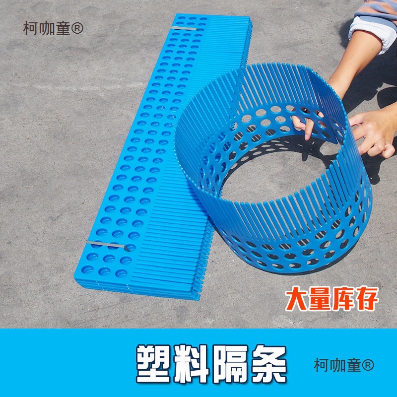 塑料隔条加厚加宽隔板塑料隔板插条周转箱隔断用分格条麦太保