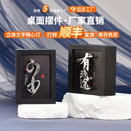 奖牌;其他装饰摆件