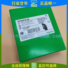 Schneider-ȫ^XPSAF5130