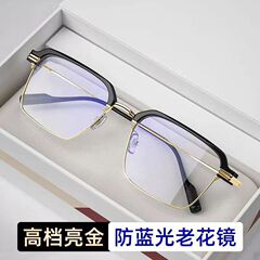 人気のファッショナブルなメタルスクエアフレームビジネス老眼鏡、中高年向け、ブルーライト防止メガネ、ハーフフレーム眉毛超軽量メガネ