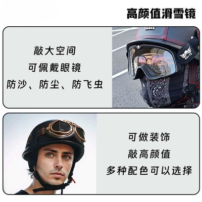 Ha Lei – Auto Parts and Accessories Helmet