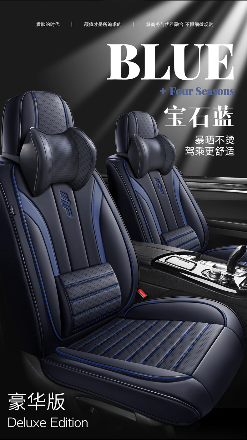 Foreign Trade New Car Seat Cushion for All Seasons 3D Breathable Nappa Leather Car Seat Cover All-Inclusive Full Leather Seat Cushion