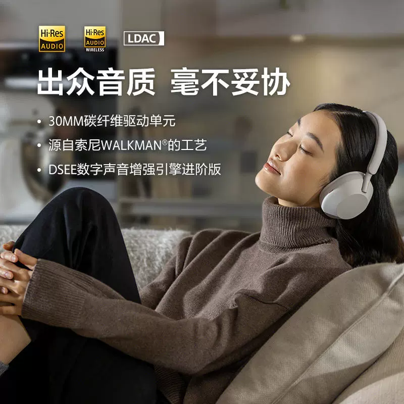 Наушники-гарнитура Sony/SONY WH-1000XM5 беспроводные по Bluetooth с шумоподавлением для настольных компьютеров и ноутбуков