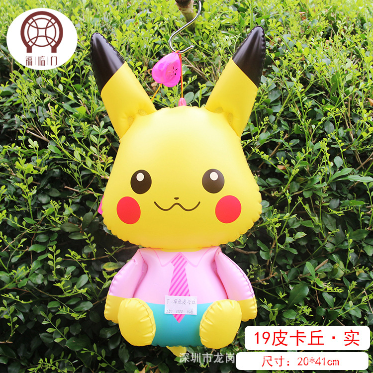 19皮卡丘·实正面