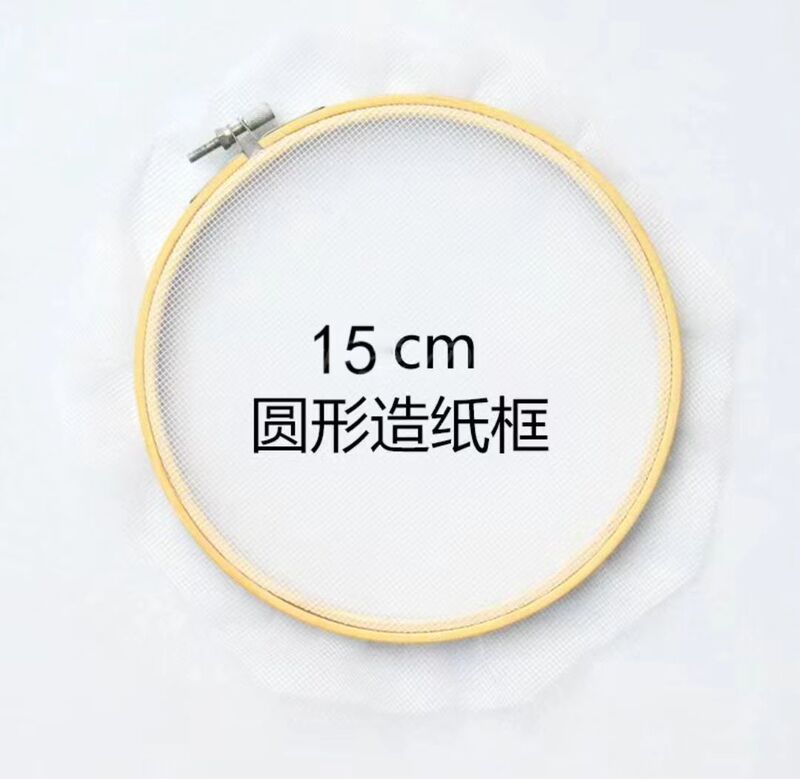 星纸帆脱水纸浆100克东巴纸DIY制作造纸术材料幼儿园活动亲子互动|undefined